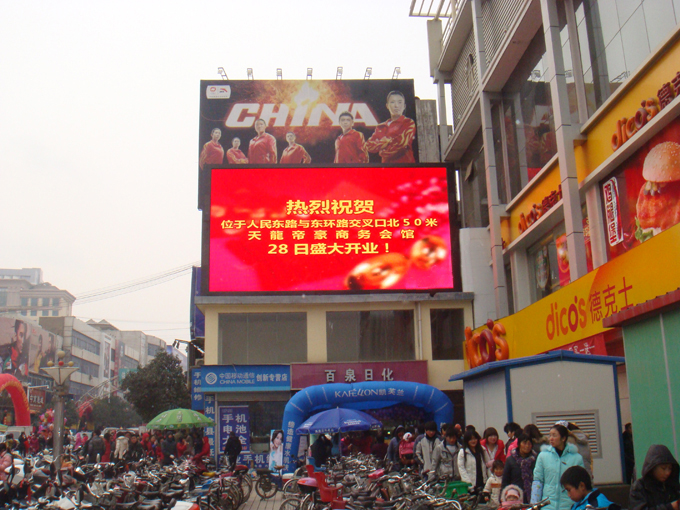P10mm Outdoor LED display