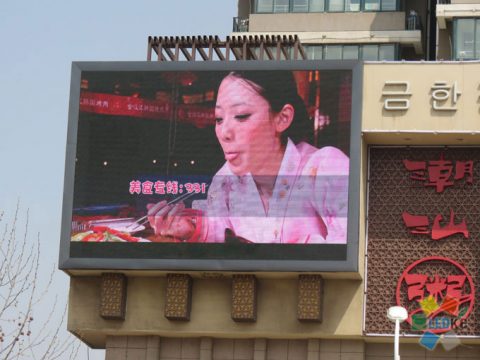 P10mm outdoor LED screen