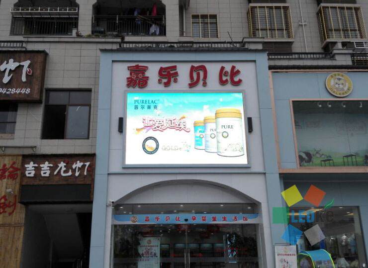 P5mm outdoor LED display