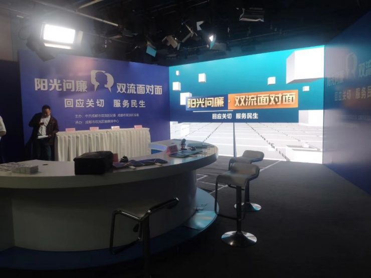 P2.97mm LED screen